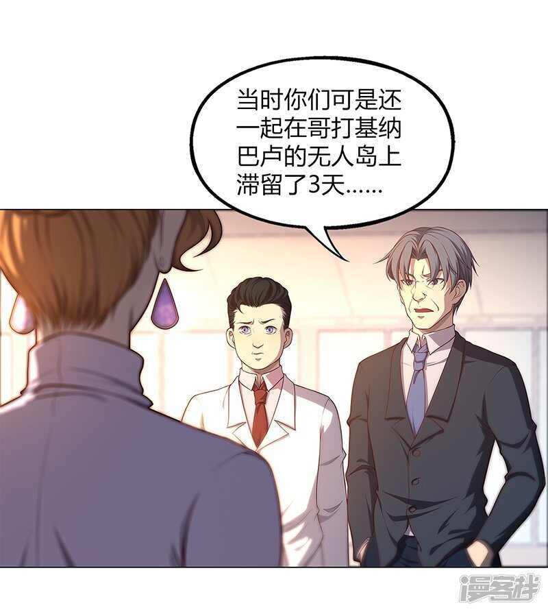 第87话57