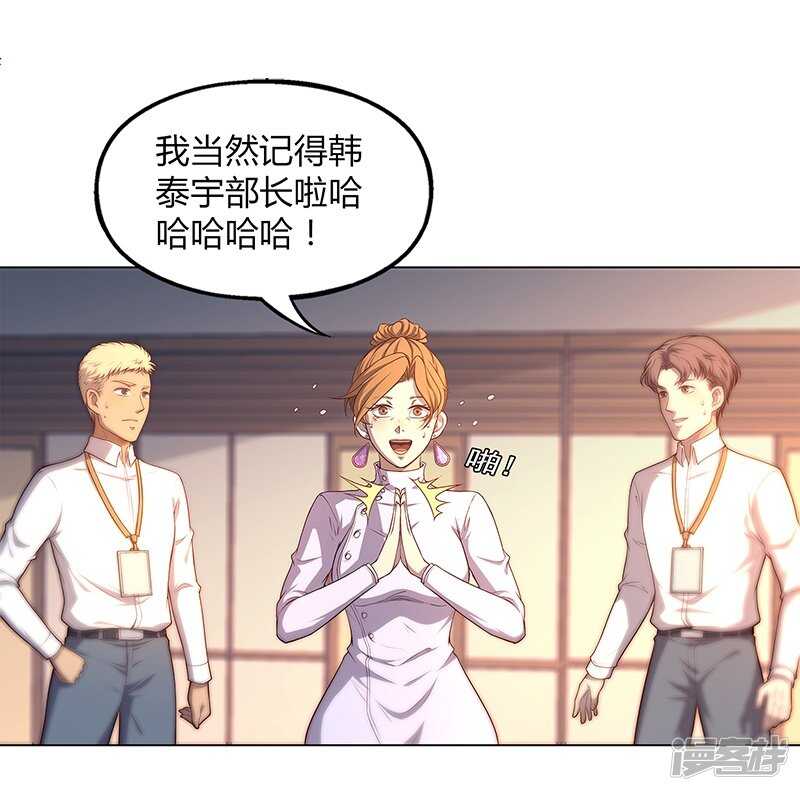 第87话59