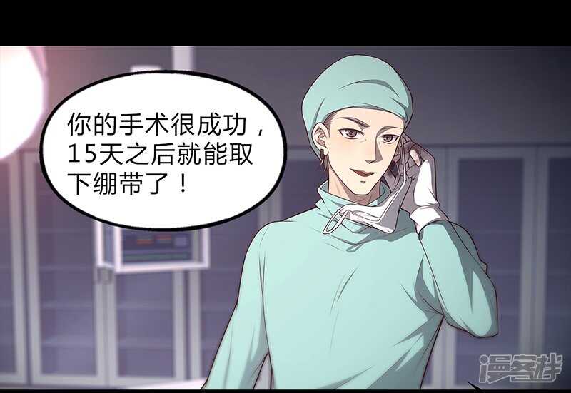 第87话6
