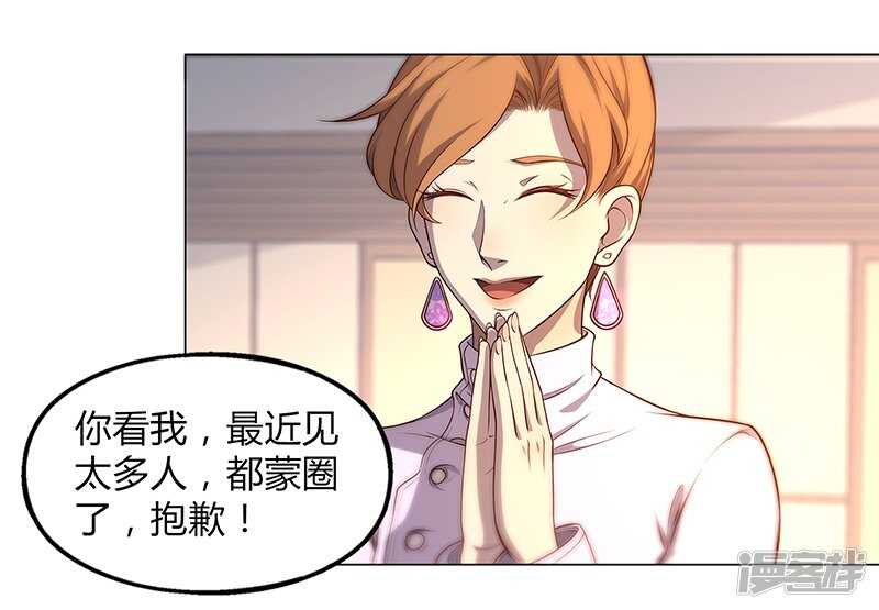 第87话60