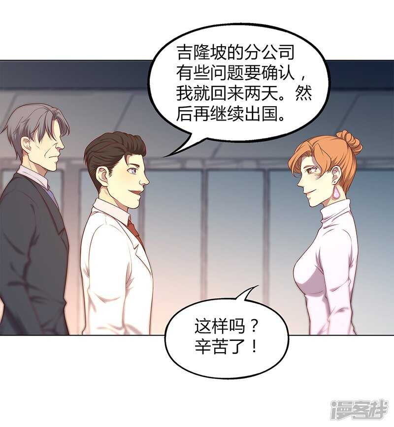 第87话62