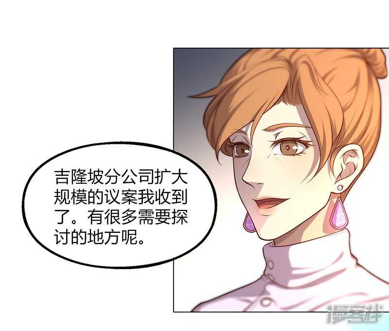 第87话63