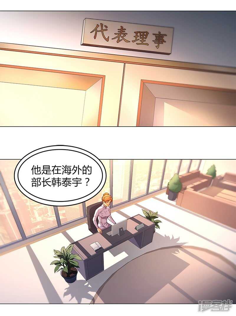 第87话67