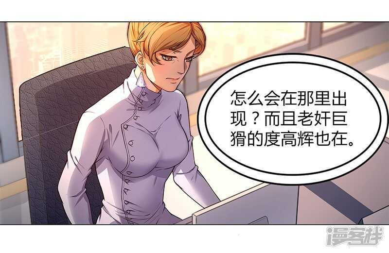 第87话68