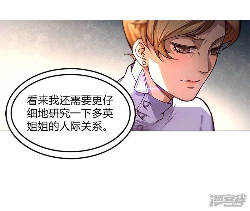 第87话69