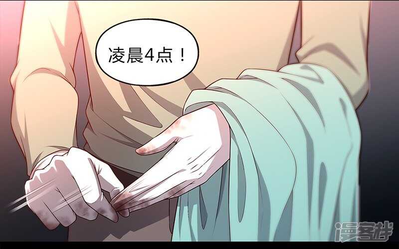 第87话8