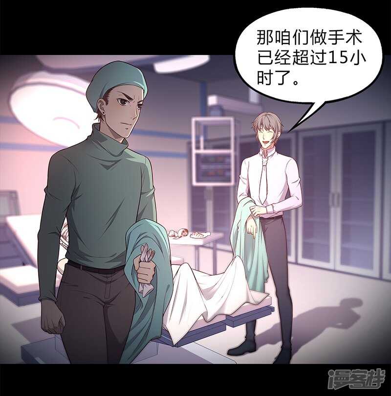 第87话9