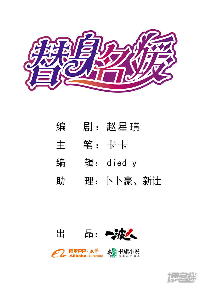 第88话0