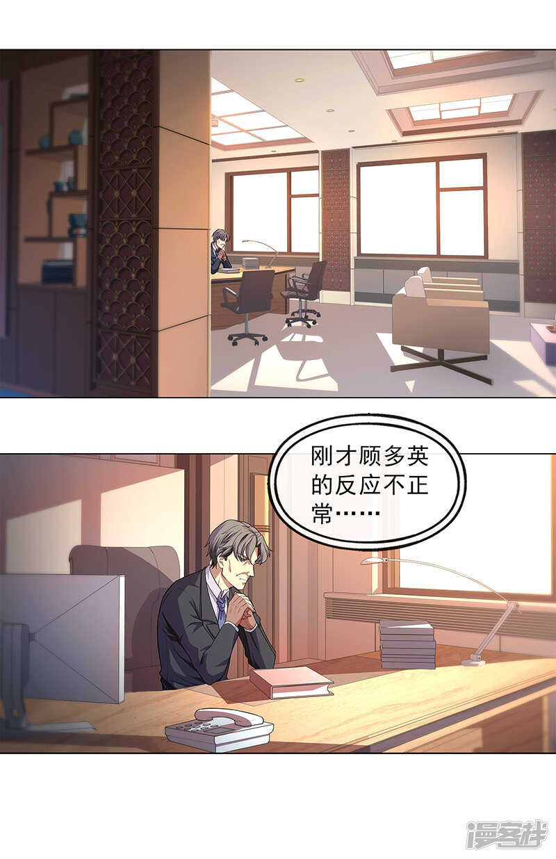 第88话1