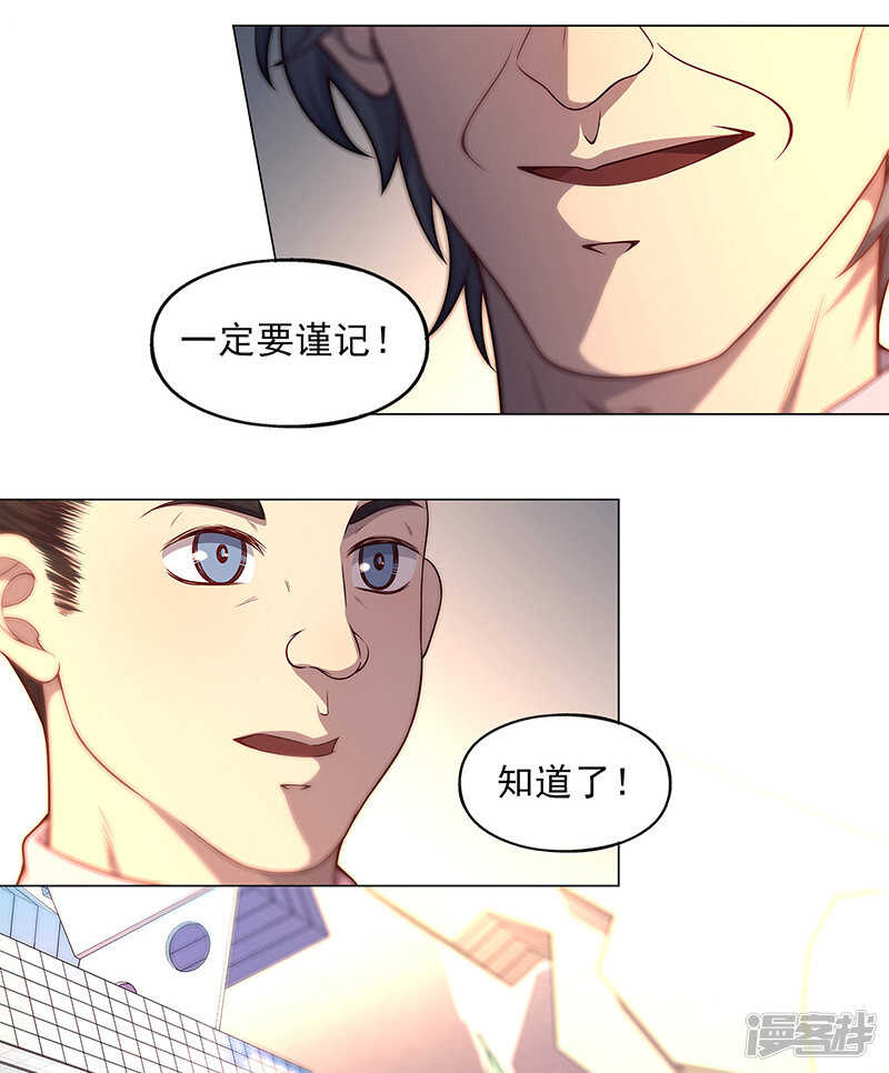 第88话15