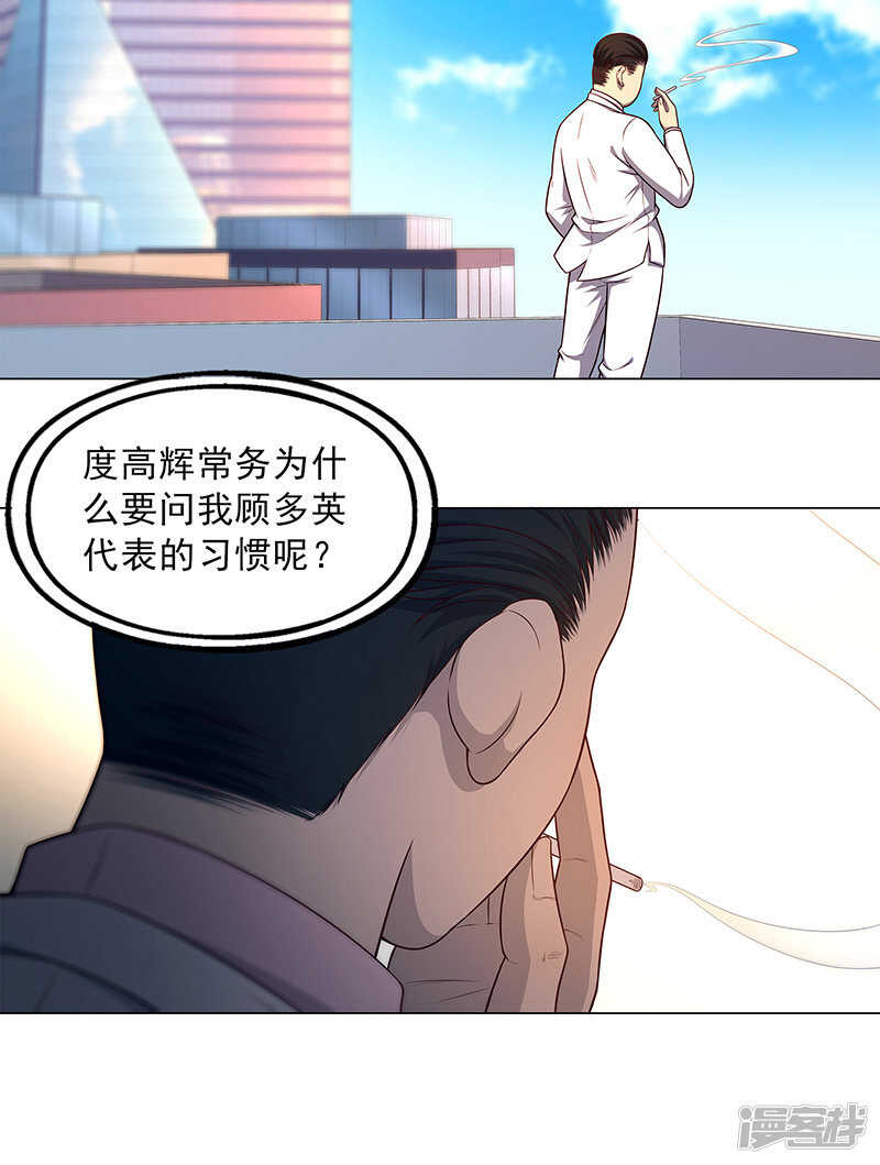第88话17