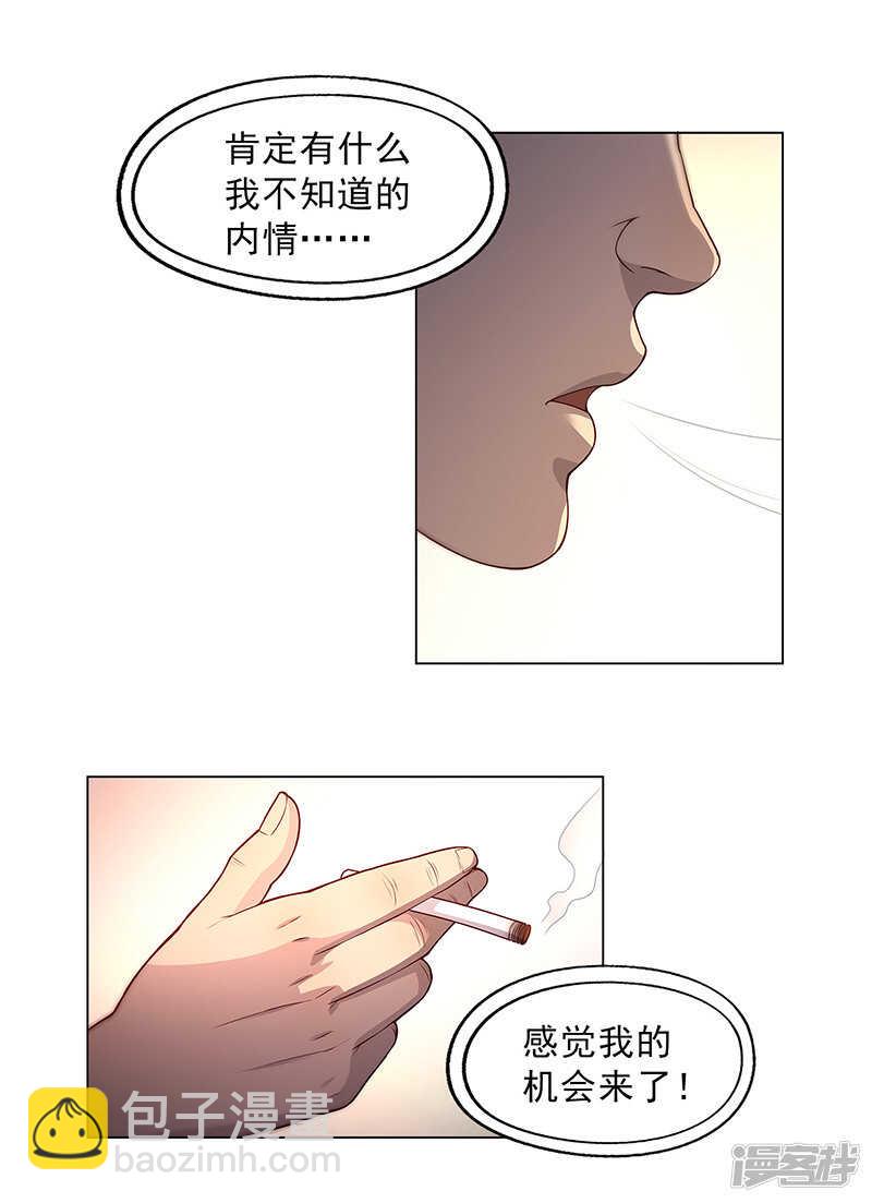 第88话18
