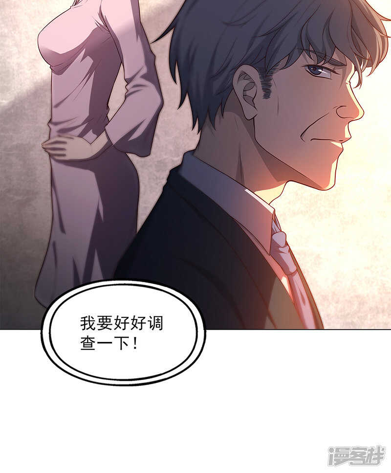 第88话5