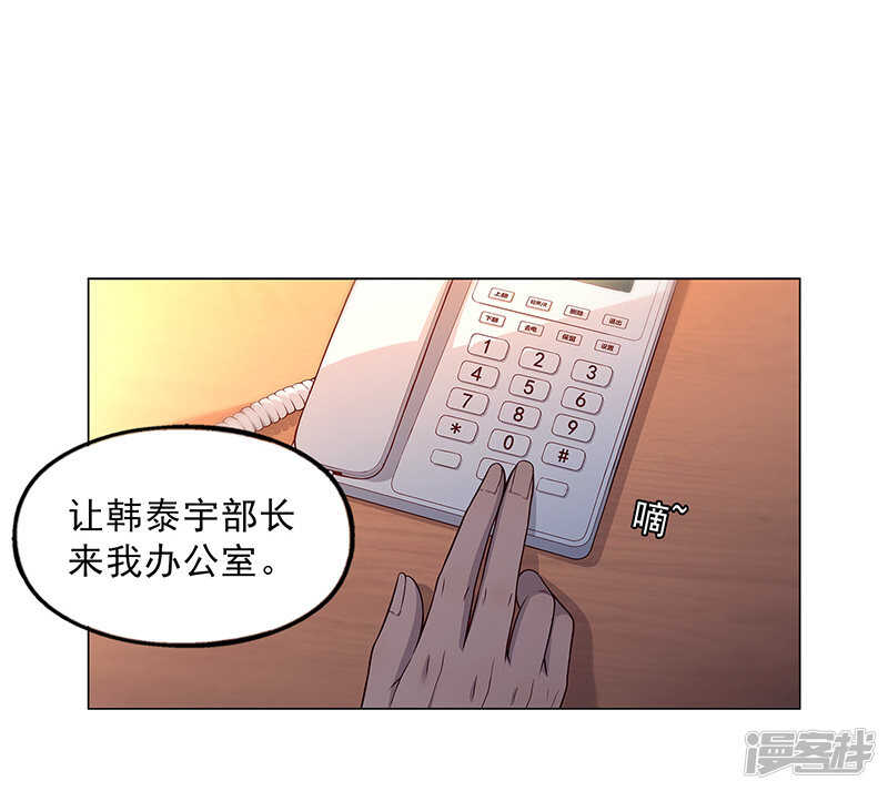 第88话6