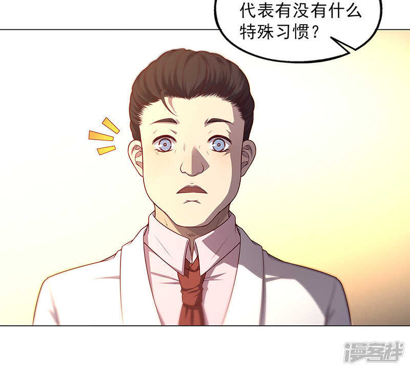 第88话8