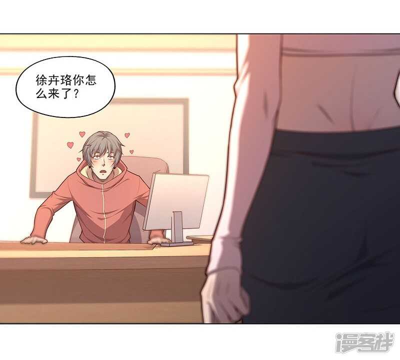第89话14