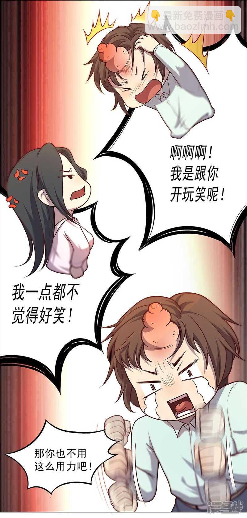 第89话31