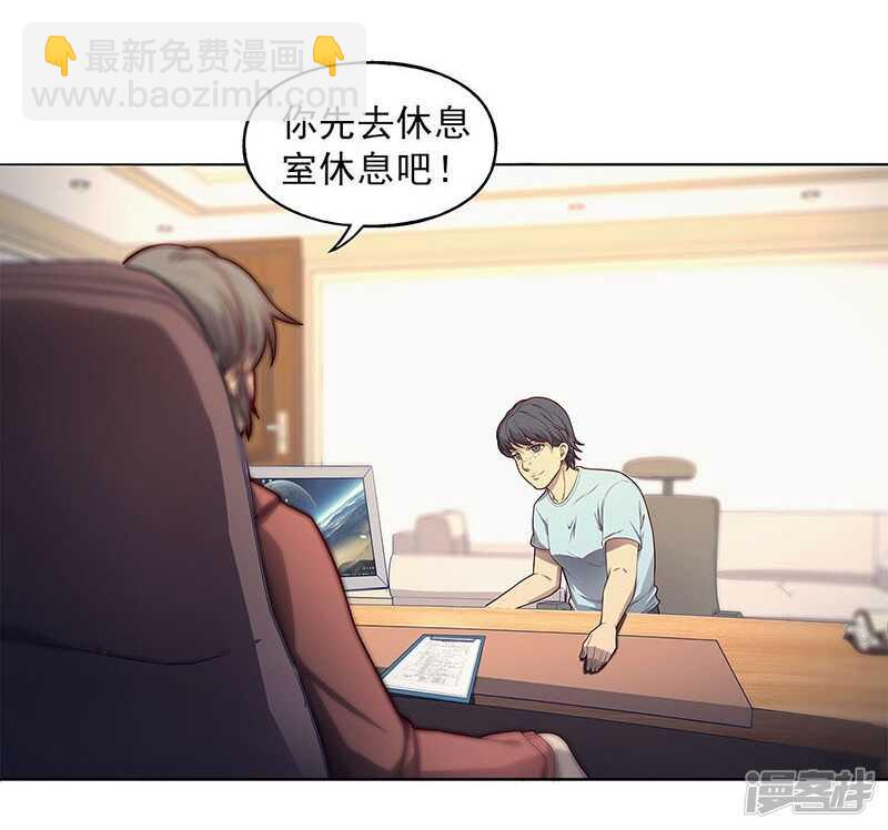 第89话5