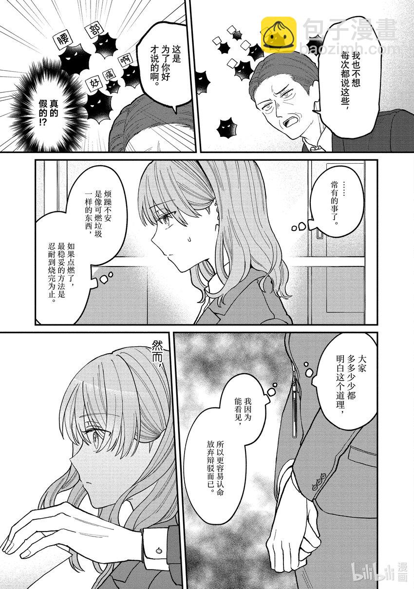 03 032
