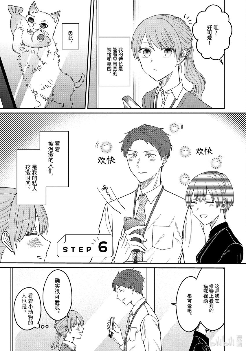 06 060
