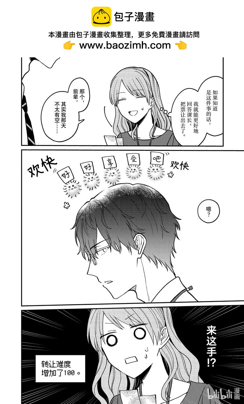 08 083