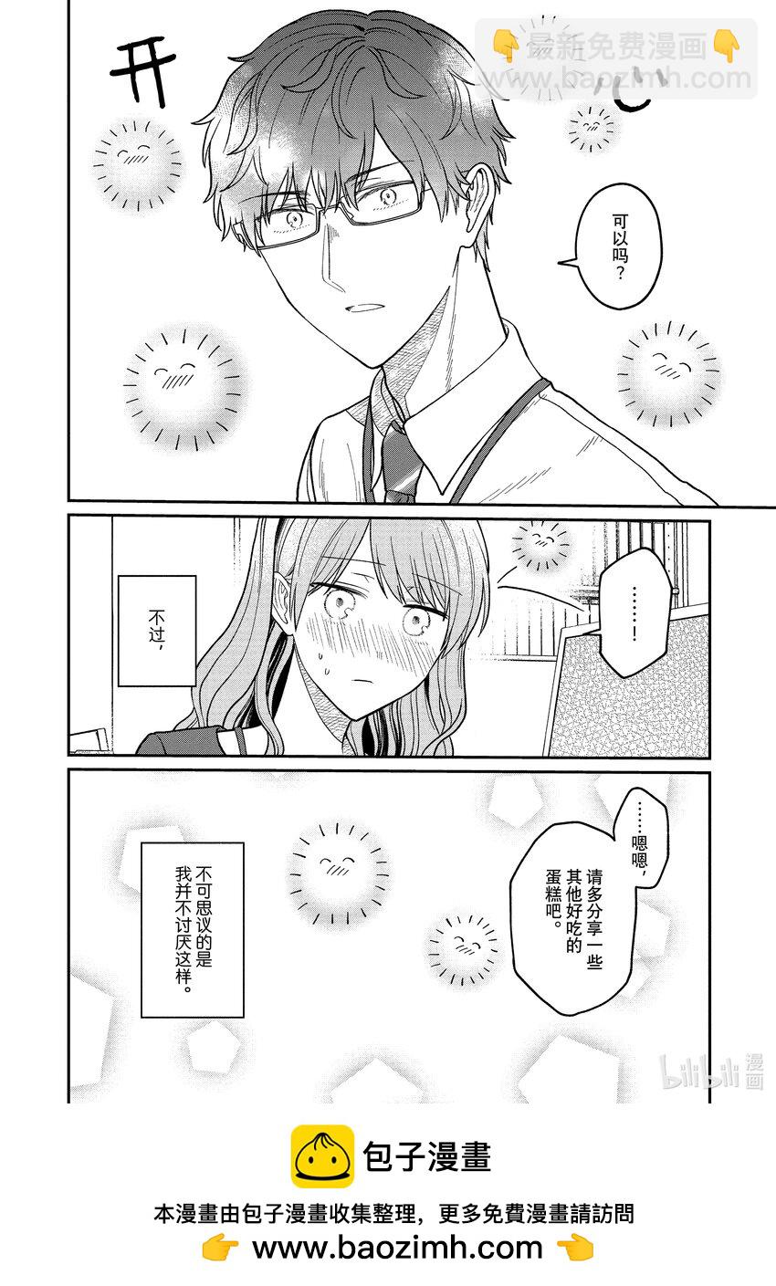 08 085