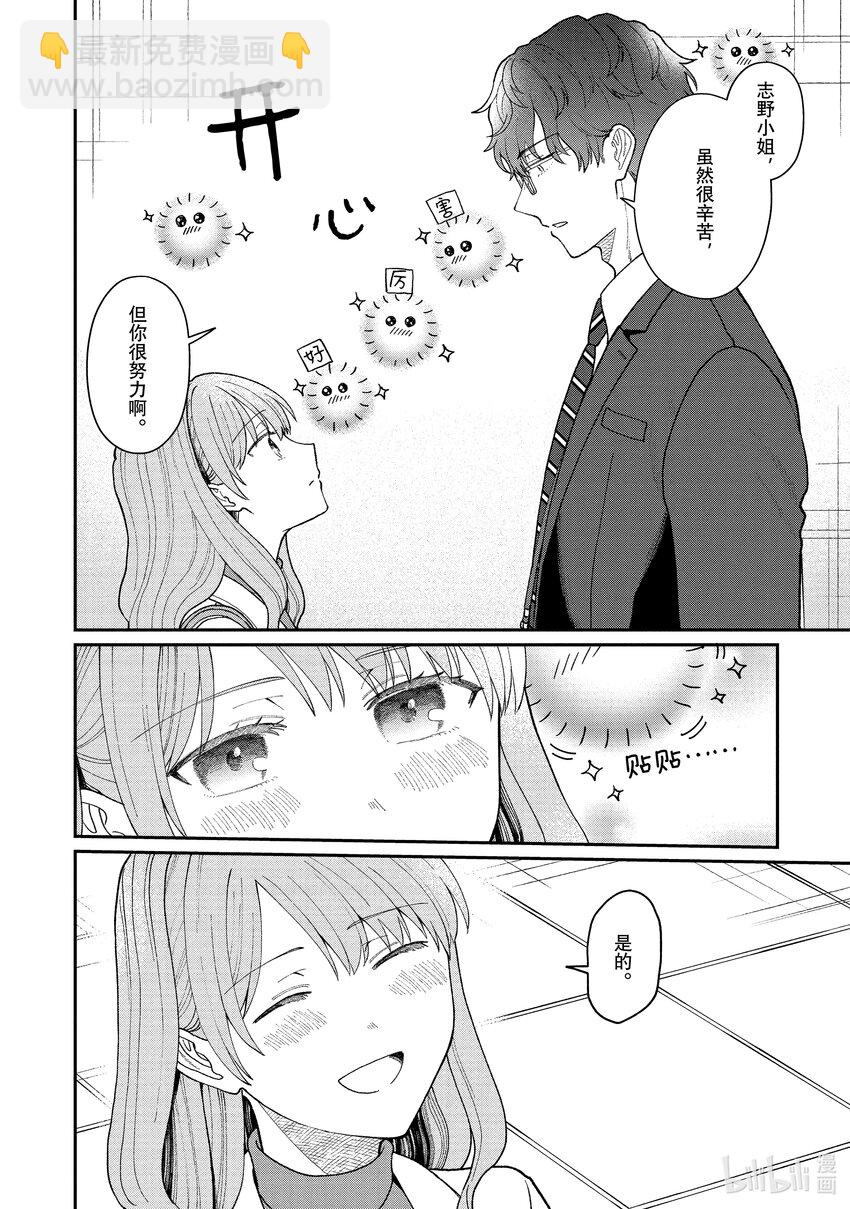 13 1321