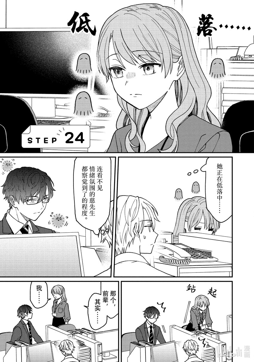 24 240