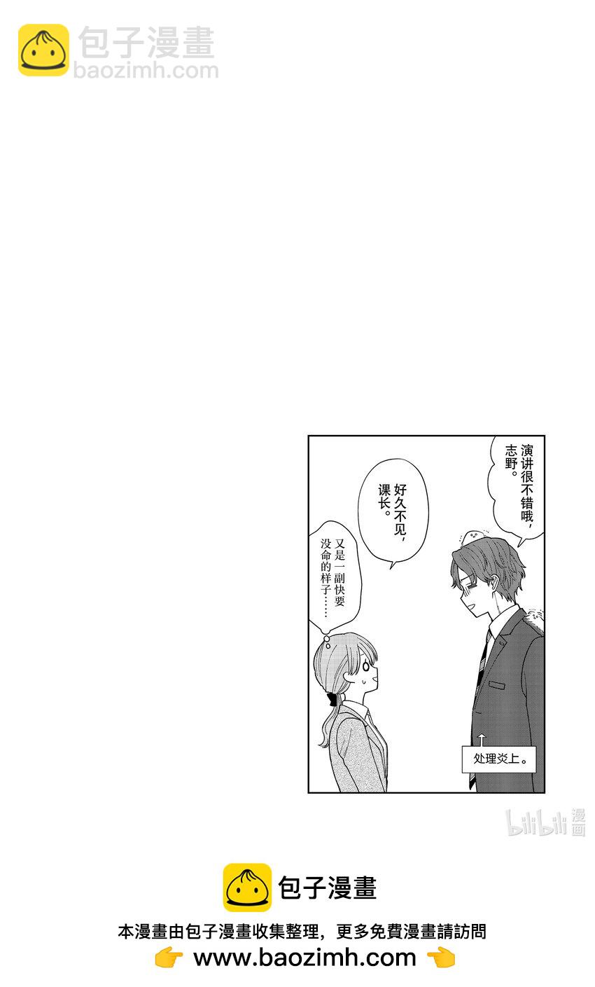 40 4013