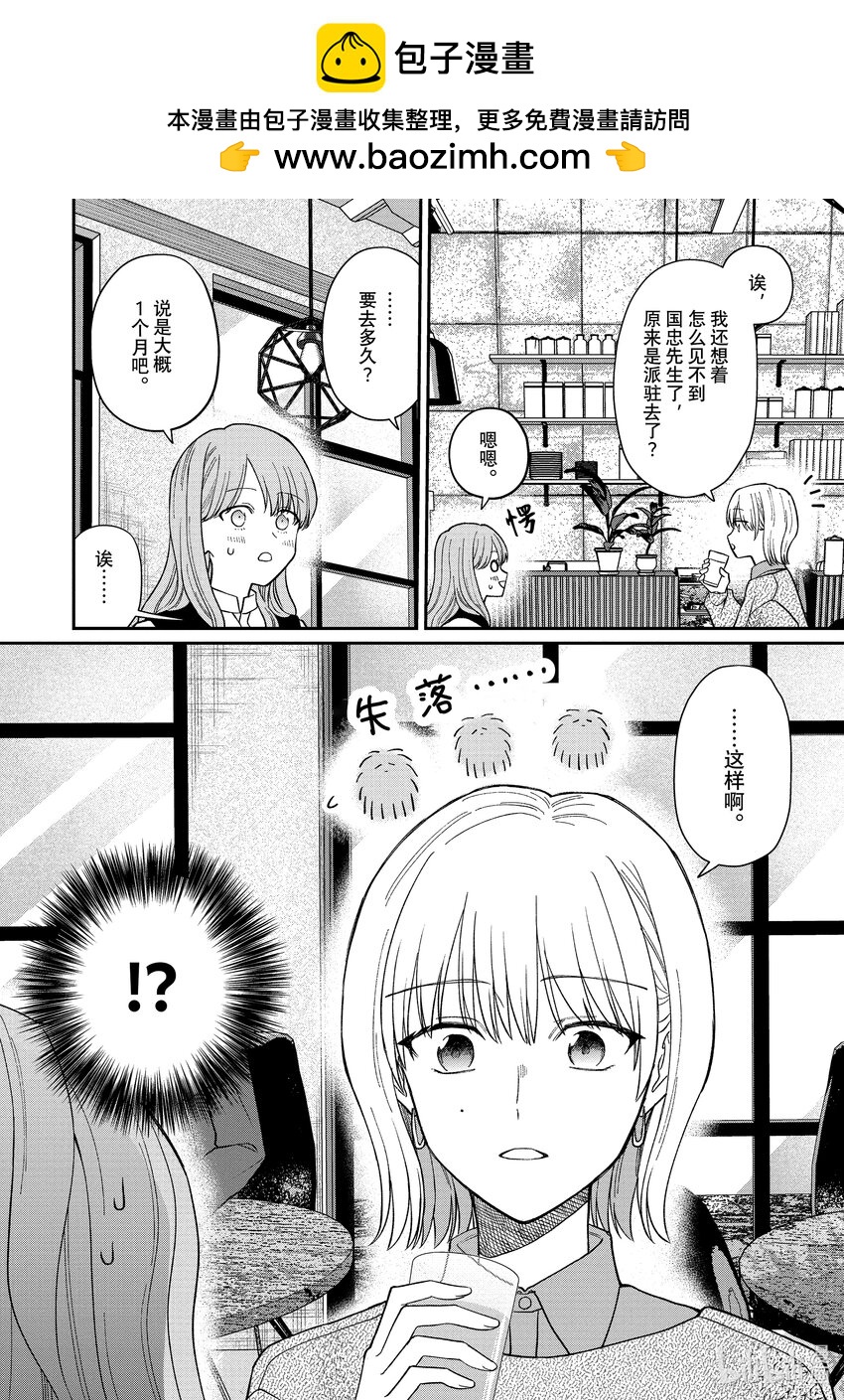 50 501