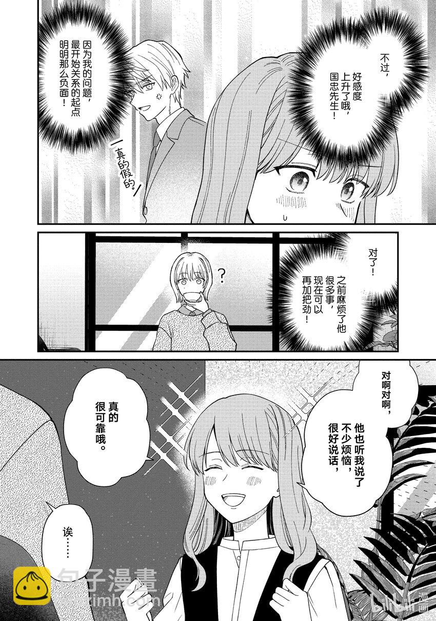 50 505