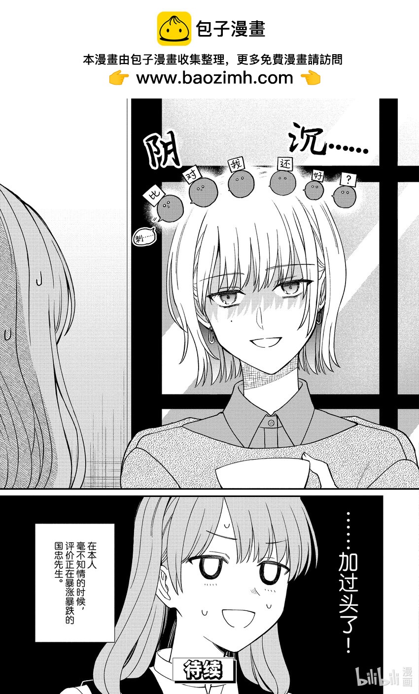 50 506