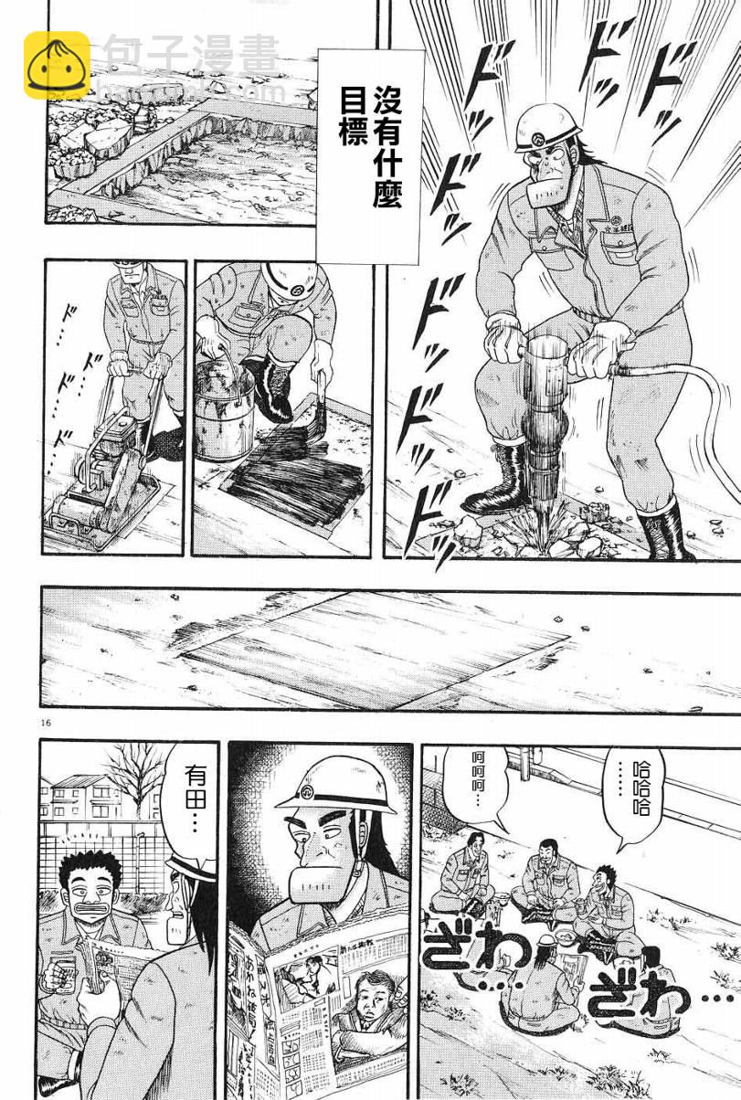 CH0115