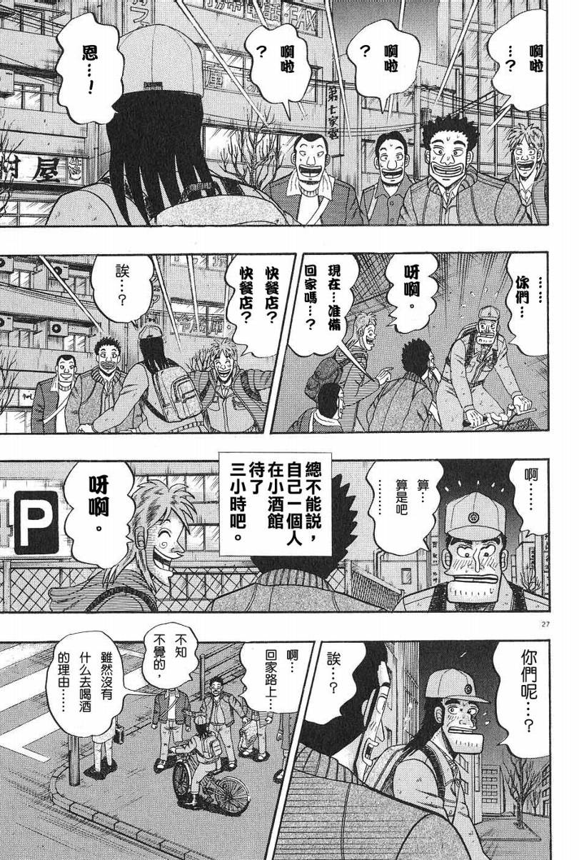 CH0126