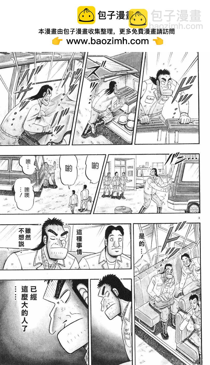 CH021