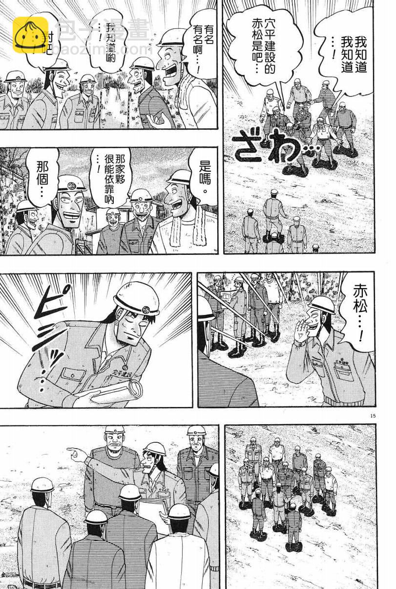 CH0213