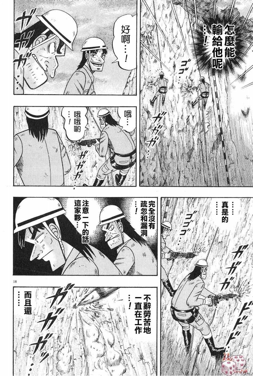 CH0216