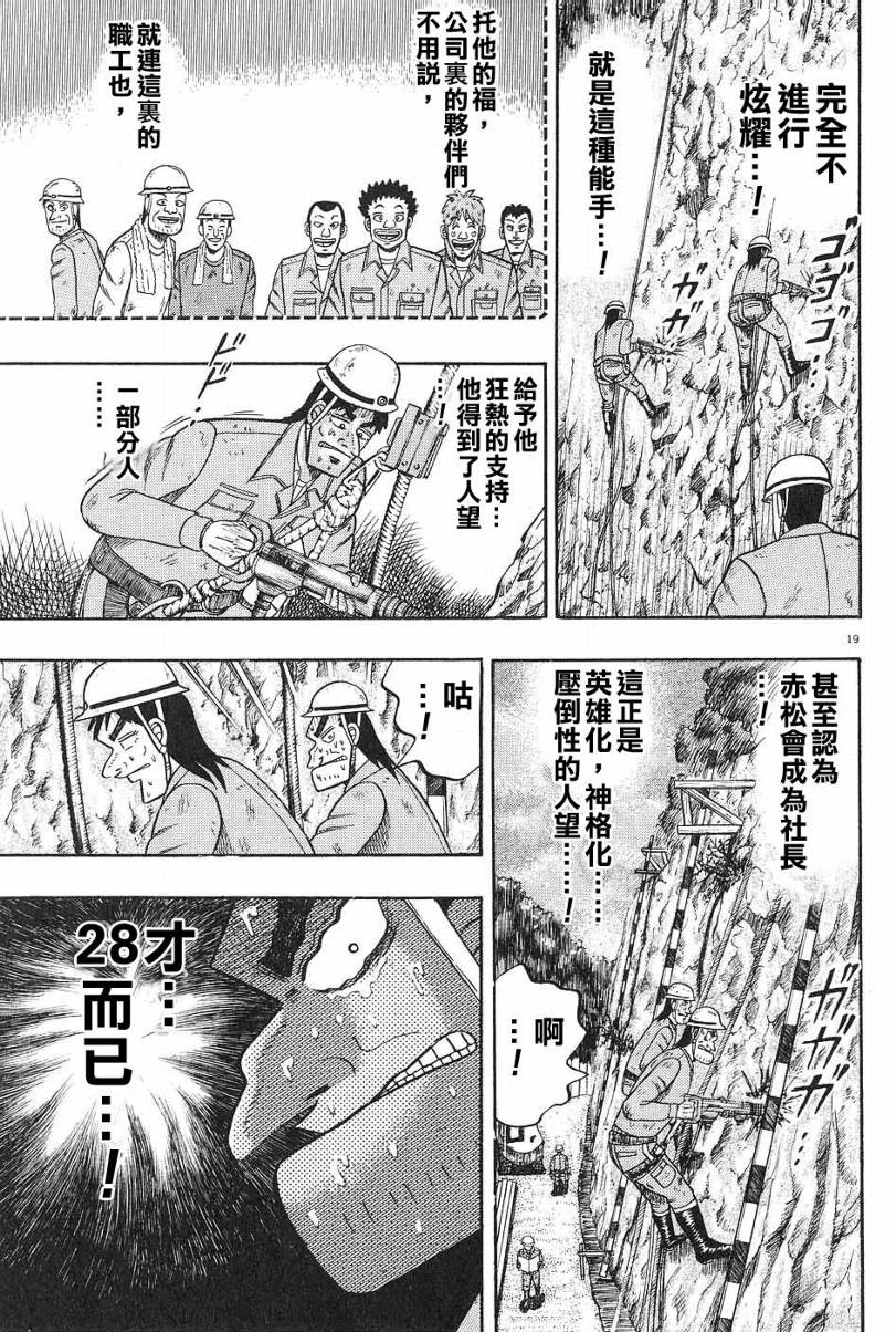 CH0217