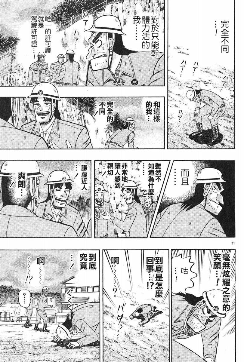 CH0219