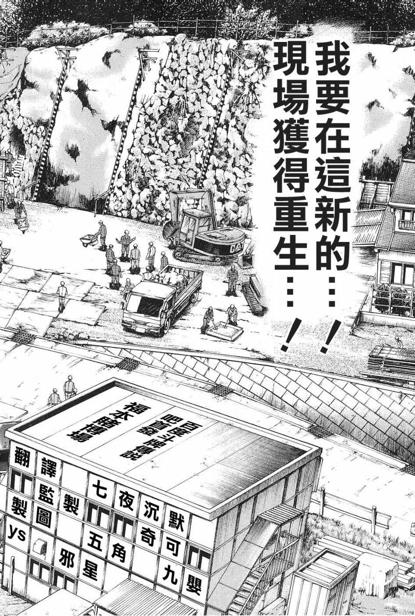 CH024
