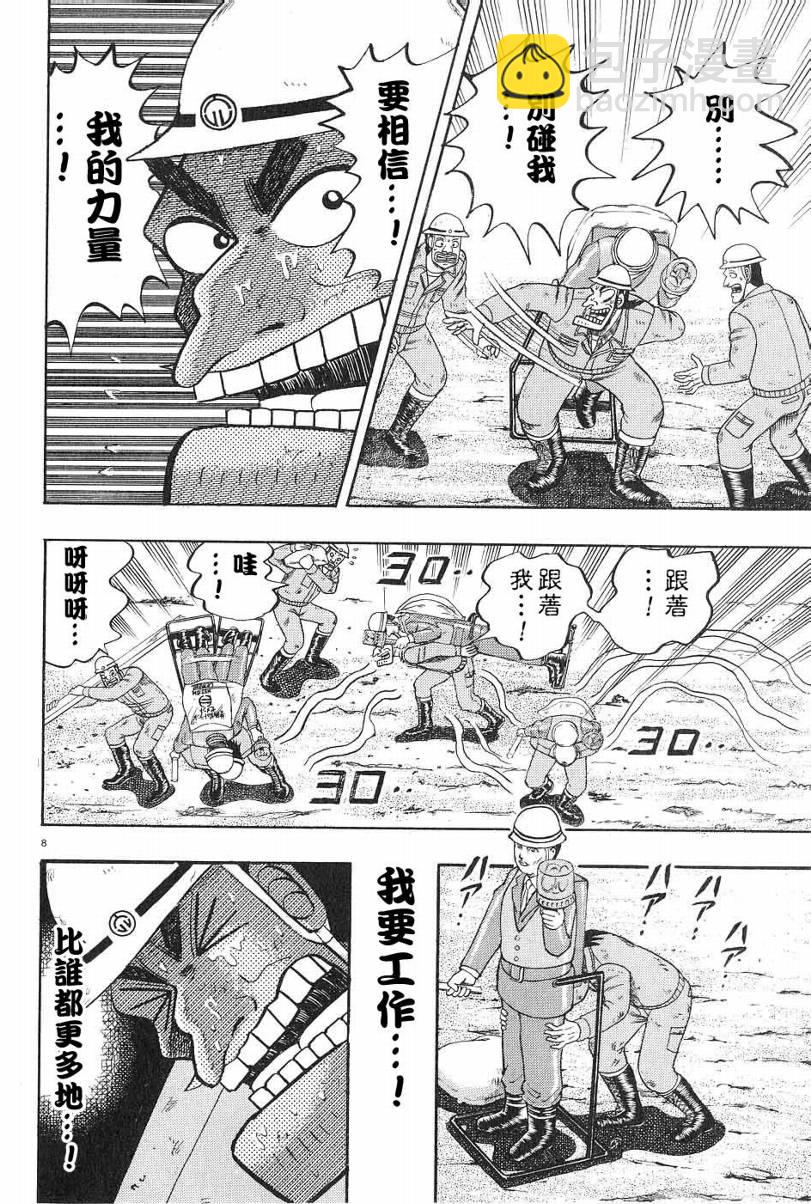 CH026