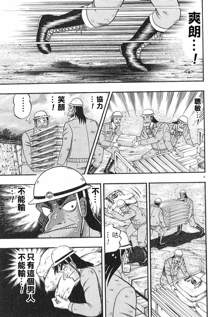 CH027