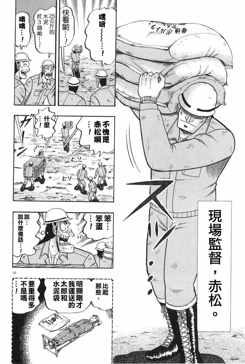 CH028