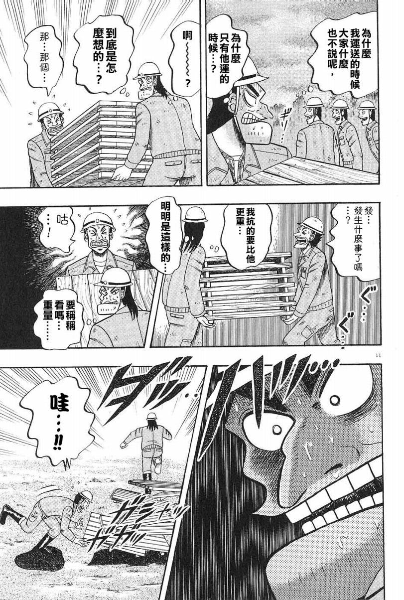 CH029