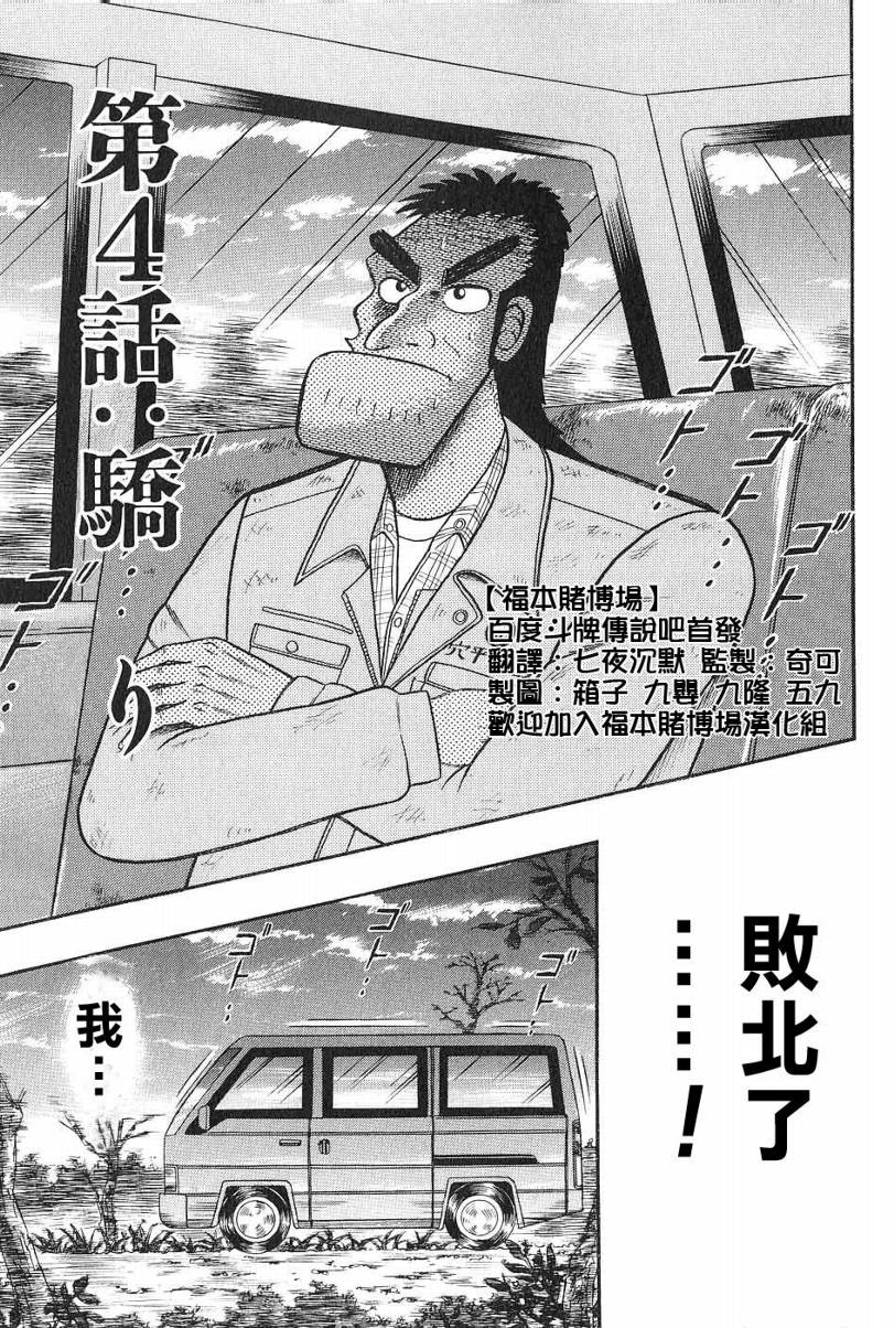 CH040