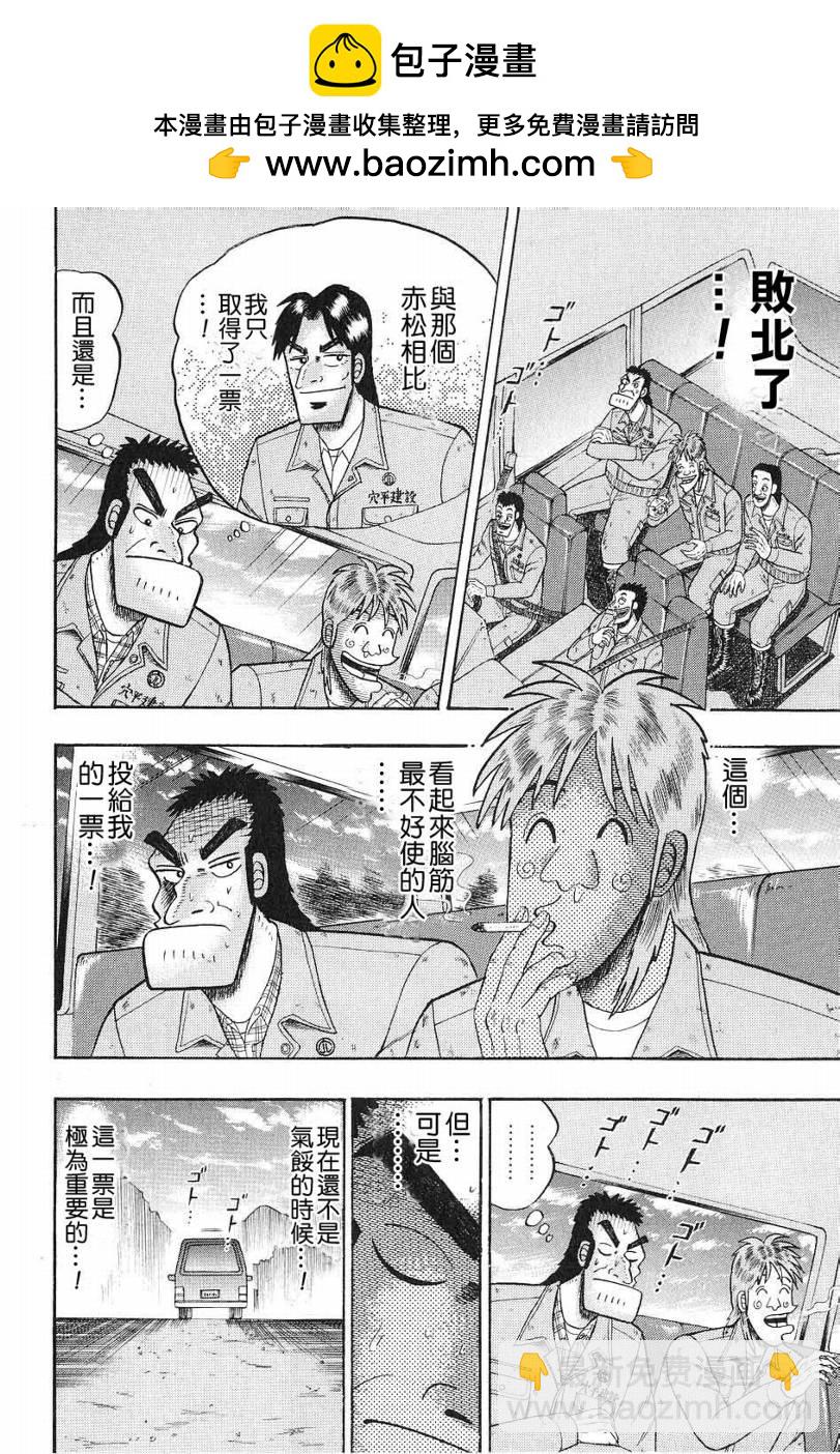 CH041