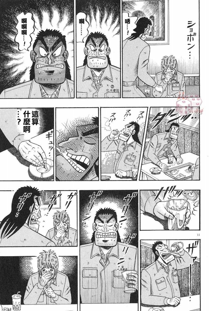 CH0410