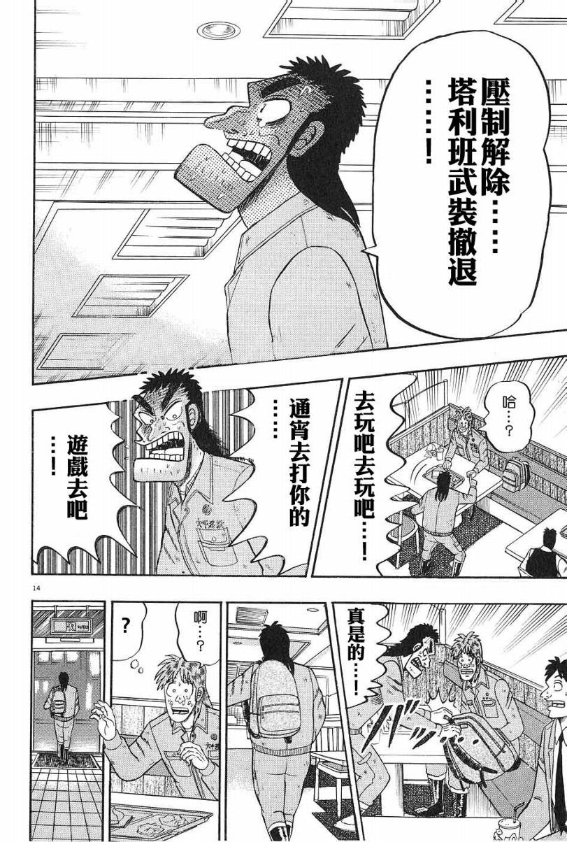 CH0413