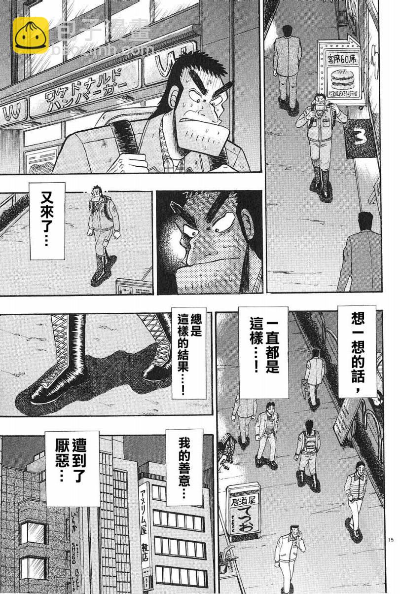 CH0414