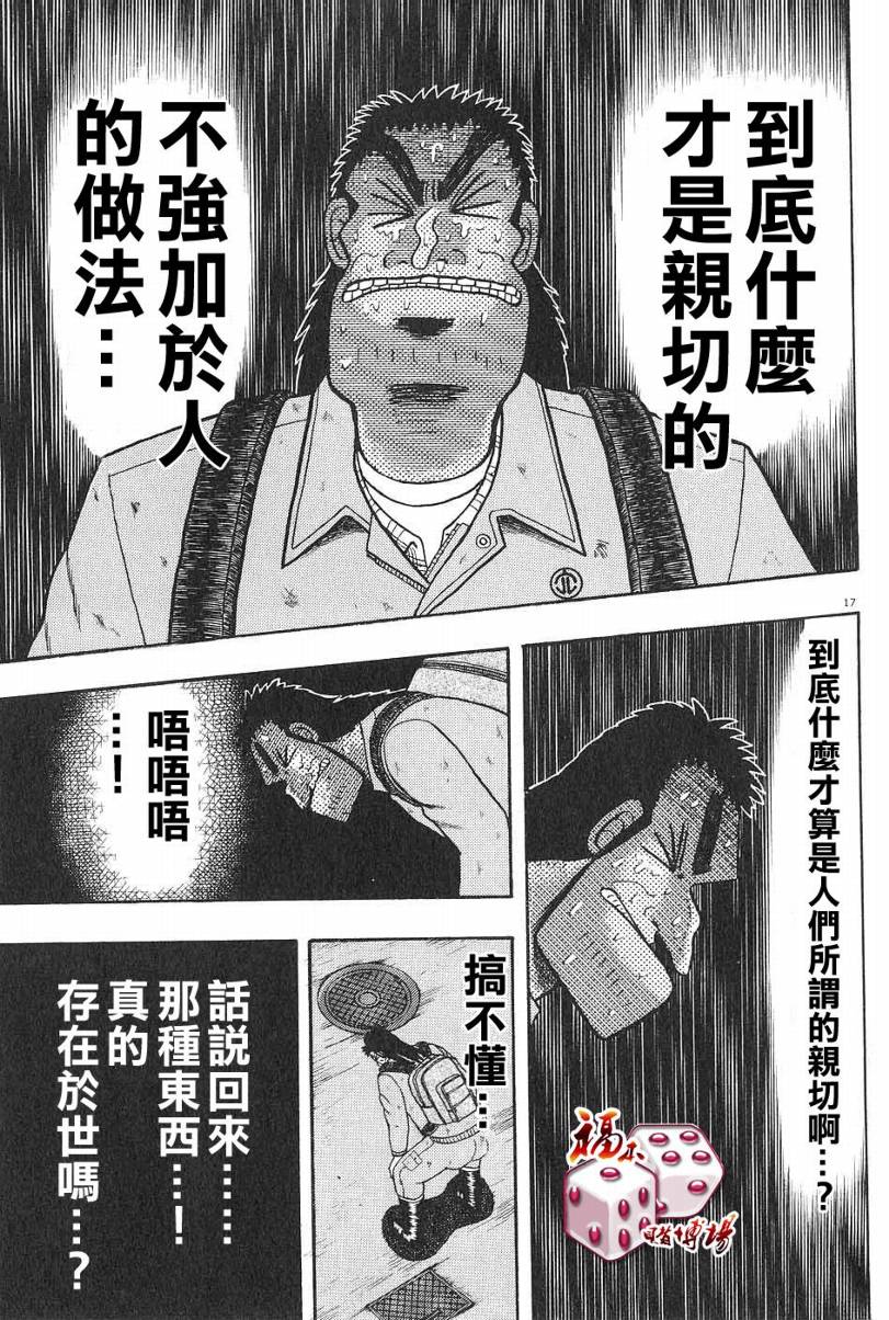 CH0416